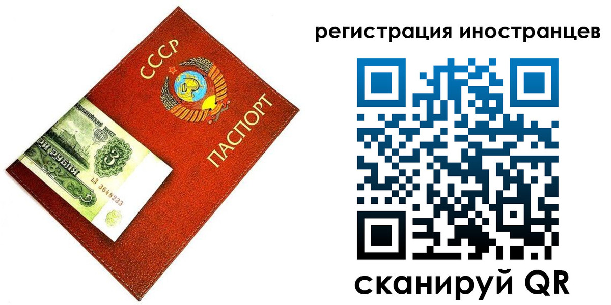 временная регистрация адрес в Плавске