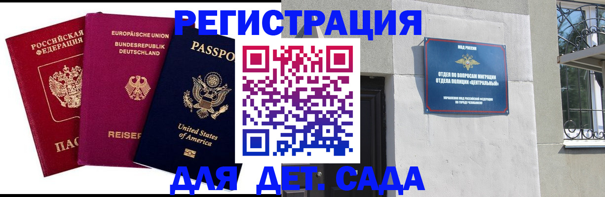 прописка поиск в Плавске